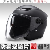 DFG electric battery car helmet gray mens and womens general semi-duplex four seasons winter warm half helmet helmet