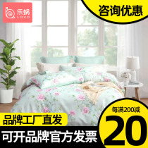 Lechlea home textile LOVO full cotton pure cotton fairy wind bed with four sets of sleeves small frescoed three sets single double bed