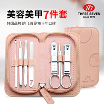 South Korea 777 nail clipper ear scoop set womens special nail clippers high-end professional oblique foot nail clippers