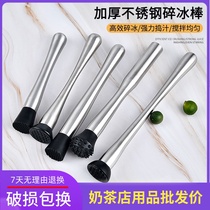 Stainless steel ice popsicle Ice Hammer cocktail pounded popsicle crushing stick Masher