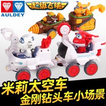 Audi Double Diamond Super Flying Man Diamond Head Car Millie Space Car Children Ledi Todo Toys Car Set