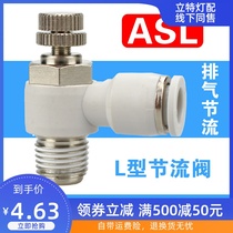 Pneumatic valve cylinder L type throttle valve SL4-M3 M5 6-M4 01 8-02 12-04 valve M6