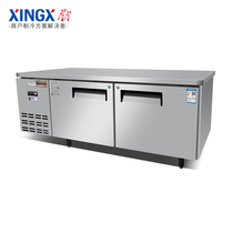 Stars Freezer Commercial Refrigerated Frozen Bench Fridge Horizontal Refreshing milk tea shop Kitchen Operating Table Snow Cabinet
