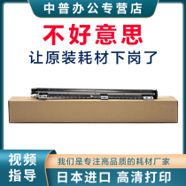 Sharp AR-2048 2348 2648 3148 2658 3158 3558 SF-S201 S261 242