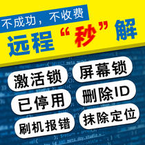 id unlock Remote unlock screen lock Phone678pX11 Activation Unlock phone Professional Hard Unlock Apple Repair