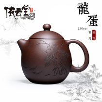 Yiyuntang Yixing famous pure handmade purple clay pot engraved bubble teapot original mine purple mud West dragon egg pot