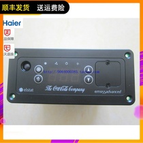 EMS55ADVANCED Controller Freezer Controller Coca-Cola Freezer EMS-55