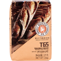Queen T65 classic French bread flour 1kg baguette Brio meal bag household high-gluten wheat flour baking ingredients
