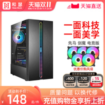 Xianma Jianmao Electronic Sports Edition Computer Case Desktop Full Side Transparent RGB Game MATX Water Cooling Itx Power Supply Chassis