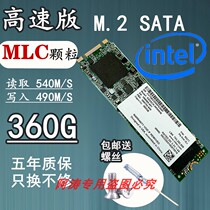 intel original NGFF M2 MLC 2280 240G 360G 2500 S4510 high-speed millet notes