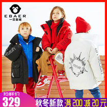 One Bay Imperial City Boys Mid-length overalls down jackets 2019 winter clothes new childrens warm thick duck down jacket