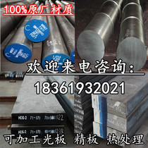 42CRMO alloy steel sheet 20Cr steel sheet 40CR sheet 4140 forged plate 4Cr13 30CR13 plate