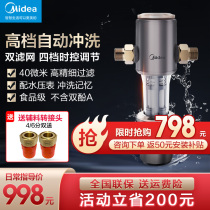 Midea tap water front filter household backwash whole house faucet water purifier automatic cleaning water purifier