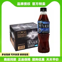 Jasmine Uron Triple Tory flagship store with the same amount of black oolong tea without sugar 350ml 1250ml whole box of drinks coffee