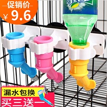 Dog water dispenser Hanging golden retriever automatic drinking nozzle head Cage water dispenser Feeding kettle head Teddy Pet supplies
