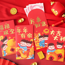 6 creative lees is a seal art RMBone thousand red packet bag New Year wedding baby full moon birthday red packet national wind