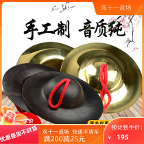 Buddhist instruments Taiwan zygote pure copper ornaments Buddhist supplies Beijing banknotes wide cymbals cymbals bells copper cymbals
