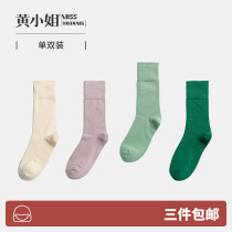 Miss Huang solid color cotton socks womens summer college wind tube socks Japanese simple pile socks womens thin section