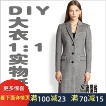 Classic woman dress long sleeve suit collar in long style large coat in physical paper sample 1: 1 tailoring figure BFY-60