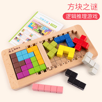 Fu Child large Tetris puzzle game Childrens building blocks puzzle puzzle toy birthday gift