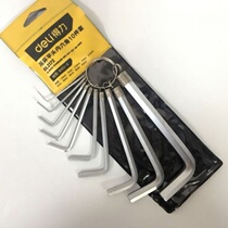 New Deli keychain flat head six angle wrench set short six square ring L-type wrench DL2172
