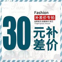 Xidi postage to make up the difference