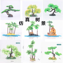 Fish tank decoration simulation small tree landscape fake plant landscape fake water grass simulation decoration fake flower green plant decoration plastic