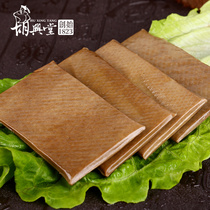Hu Xingtang Anhui Huangshan specialty Huizhou black bean tea dried tofu dried tofu small package snacks casual snacks