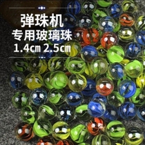 Egg beads glass colorful childrens glass pachinko colorful glass beads sneak egg seven color glass ball bounce