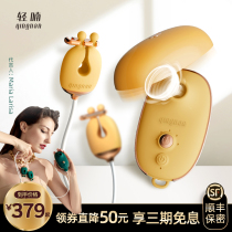 Light breast massager sucking licking chest stimulation nipple clamp nipple artifact breast pumping shaking female masturbation sucking