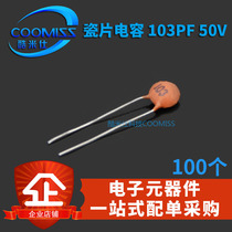 Ceramic capacitor components 0 01UF 10NF 50V 103 new spot quantity large price excellent 100