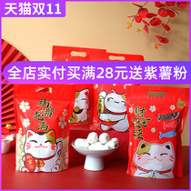 Snowflake crisp bag New year self-sealing nougat candy biscuit zipper hand-held lollipop outer packaging bag