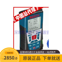 German Bosch handheld laser rangefinder GLM250 250 m measuring wire gauge