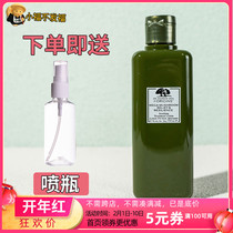 Origins yuemu source mushroom water mushroom water huanneng ganoderma lucidum water essence conditioning water toner 200ml