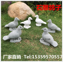 Pigeon ornaments living room decorations creative marble stone carving White Dove Stone Feng Shui Town Handicraft ornaments