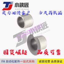 MDZF MDZB5-4 6-3 10-8 12 14 15 16 20 18 Mismi dry bushing instead of 25