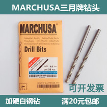 MARCHUSA March brand straight handle twist drill bit HSS plus hardwood drill ironworker drill drill copper white steel drill