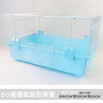 60 Basic cage Bare cage