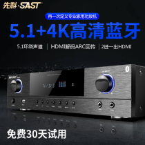 Shinko K22 High Power Home 5 1 Amplifier Karaoke Audio Digital Heavy Bass Bluetooth Professional AV Amplifier Vintage Floor Speaker HDMI HD Hifi Constant Fever 2 1 Work