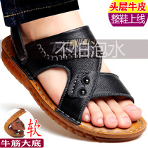 Genuine Leather Bull Fascia Bottom Line Cool Shoes Mens Beach Shoes Cow Leather Baotou Summer Breathable Dual-use Cool Drag Non-slip Thick Bottom Soft