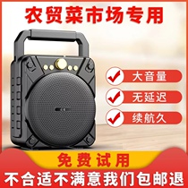 Qashqai Receipt Audio Alipay WeChat QR Code Receipt Prompt Voice Announcer Wireless Bluetooth Speaker