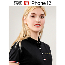 Polo shirt custom t-shirt Paul short-sleeved high-grade enterprise tooling t-shirt summer clothing custom embroidery printed LOGO