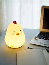 Early sleep chicken with sleep lamp Baby Baby Baby silicone toy touch night light pregnant woman feeding bedside lamp