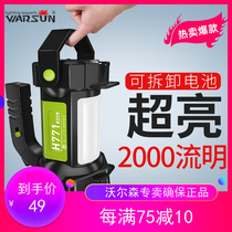 Volson glare flashlight rechargeable ultra-bright long-range 5000 outdoor searchlight portable xenon household portable lamp