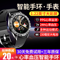 Smart bracelet Heart rate blood pressure monitor ECG waterproof health multi-function sports watch pedometer Male and female elderly health blood pressure measurement Blood pressure Apple Android universal