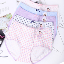 Butterfly Anven 4771 Pure Cotton Medium-high Waist Elastic Cotton Cute Flat Corner Pants Full Cotton Lady Shorts Pants Big Code