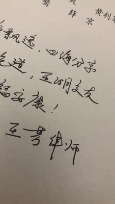 质量很好,会回购的了!!!满意,包装也不错 质量很好,会回购的了!!!满意,包装也不错