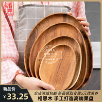 Mason new pint fruit tray Siki Abnormal Nuts Zero Food Creative Saucer Living Room Home Refreshment Dried Fruit Tea Tray