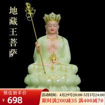 The Tibetan King Bodhisattvas Bodhisattva Buddhist Buddhist Jade Pendulum is used for the Buddhas white jade land to hide the bodhisattva temple of the Buddha.