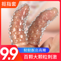 Spice Men With Crystal Wolves Braces for couples Flirting With God Instrumental Bed Passion Climax Picking Up Teasing finger sleeves